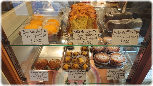 千代田区神田小川町 Doce Espiga ドース イスピーガ という路地裏のポルトガル菓子店 ｓａｖａ