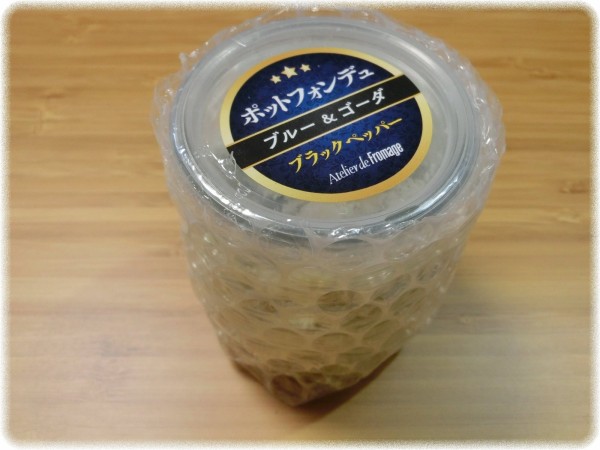 長野県北佐久郡軽井沢 軽井沢チーズ熟成所 売店 アトリエ ド フロマージュ でオヒトリサマ用とも言えるチーズフォンデュ用チーズを買ってみた sava