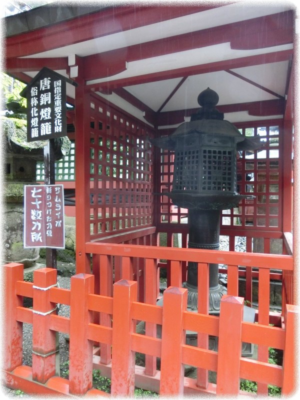 栃木県日光市『二荒山神社』には眼病に霊験あらたかな霊泉（名水）があります。 : ｓａｖａ！