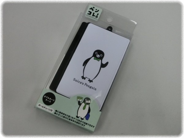 Suicaのペンギン ダブルカードケース をつい買ってしまう ｓａｖａ