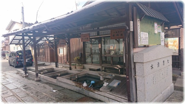 岩手県盛岡市の旅で最も驚いたこと ｓａｖａ