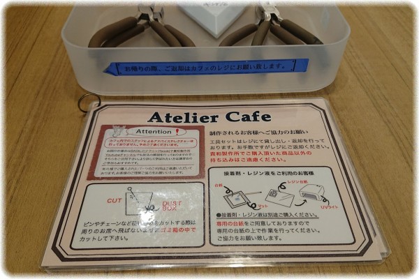 銀座1丁目 貴和製作所 キラリトギンザ店 でパーツを買ってカフェでマスクストラップを作ってみた ｓａｖａ