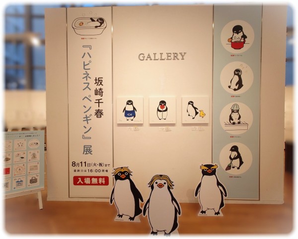 丸善・丸の内本店『坂崎千春 ハピネス ペンギン展』で版画作品ではなく