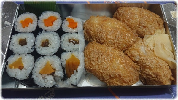 港区六本木7丁目 おつな寿司 の奈良漬けの巻物が美味しい気がする sava 港区六本木7丁目 おつな寿司 の奈良漬けの巻物が美味しい気がする sava