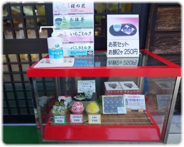 静岡県三島市『福太郎本舗』の福太郎氷が満足度高し。 : sava！