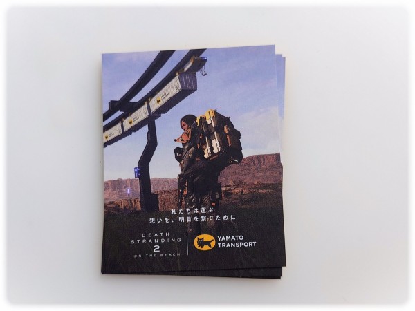 ヤマト運輸の限定コラボBOXを入手してみた。 : sava！