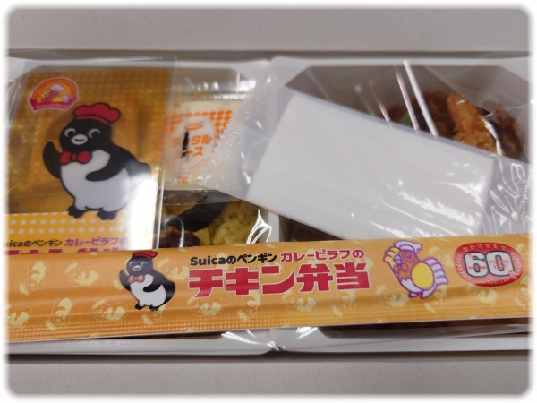 Suicaペンギン　懸賞当選品 激レア 当選品 未使用 Suicaのペンギン ホットサンドメーカー