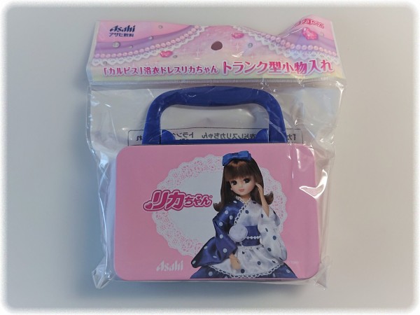 Asahi飲料 タカラトミー リカちゃん トランク型小物入れ を手にしてみる ｓａｖａ