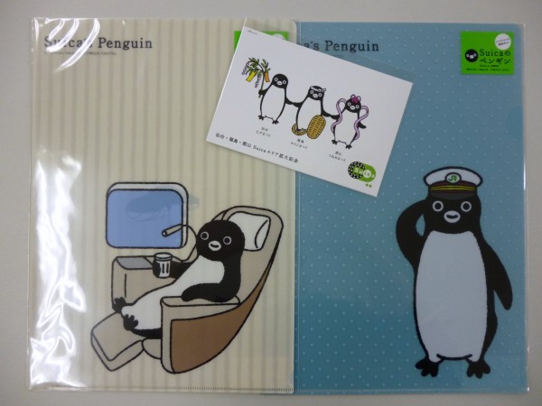 Amazon.co.jp: 使用可能 10周年 記念Suica 10th Anniversary