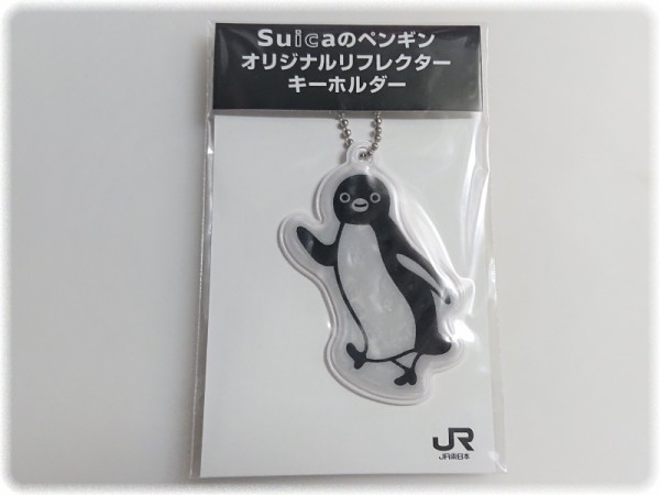 東京駅 Trainiart Tokyo でsuicaを使ってsuicaのペンギングッズを買うとノベルティが貰えるみたい ｓａｖａ