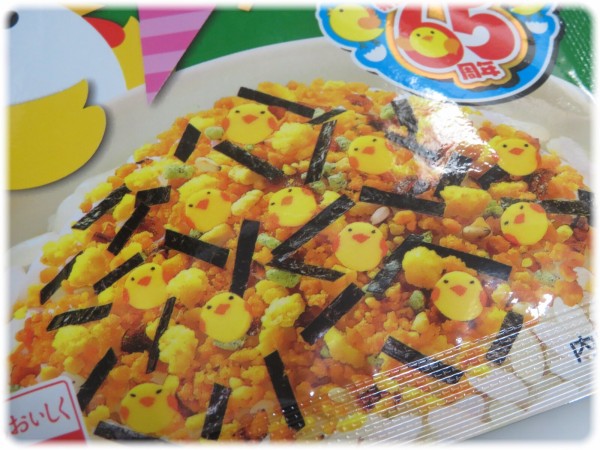 発売65周年記念期間限定「のりたま」を発見。 : sava！