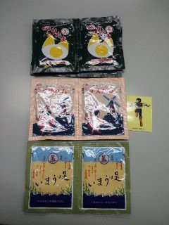 のりたま発売50周年3色レトロパッケージ』。 : sava！