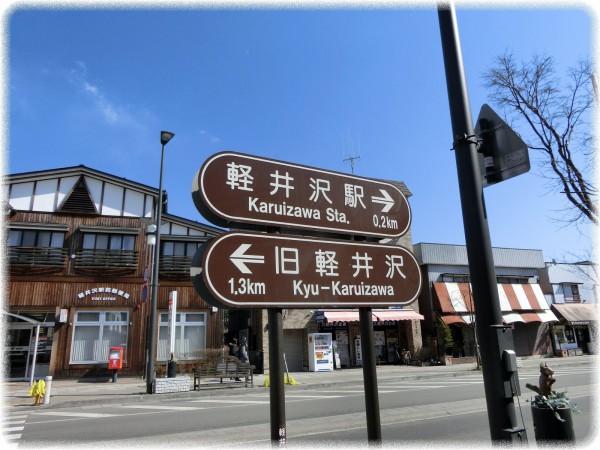 アトリエ ド フロマージュ 軽井沢売店 Atelier De Fromage 軽井沢 アイスクリーム Retty