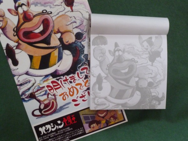 サークルkサンクス限定 タツノコフェア オリジナルメモ帳 sava サークルkサンクス限定 タツノコフェア オリジナルメモ帳 sava