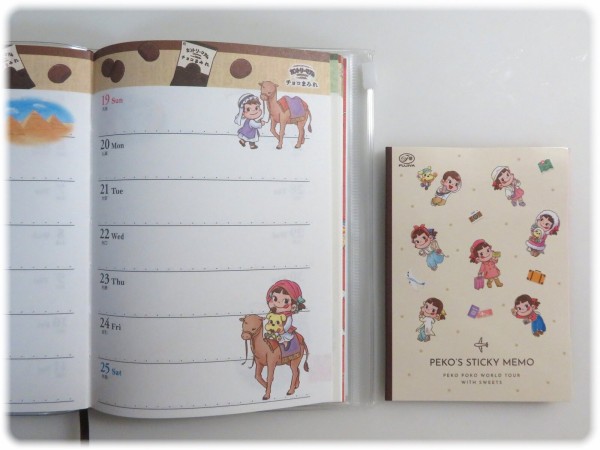不二家洋菓子店「創業113周年記念 ペコちゃん2024年スケジュール手帳