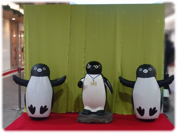 希少限定Suica】千葉ピーナッツペンギン 台紙付（使用不可） 希少限定