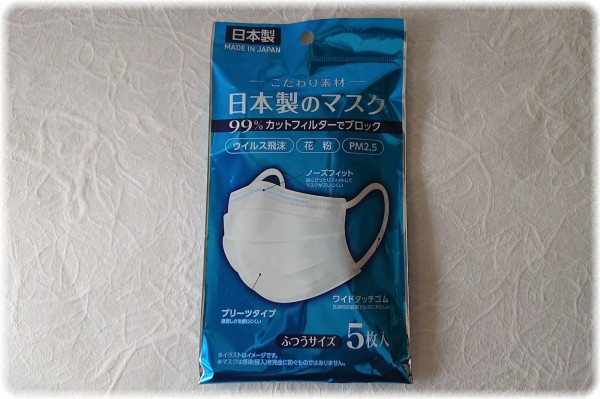 お店で品薄または品切れっぽいもの 更新 ｓａｖａ