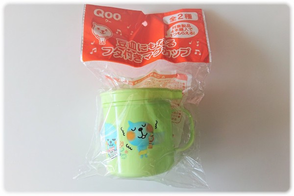 コカ・コーラ社「Qoo 豆皿にもなるフタ付きマグカップ」は全2種。 : ｓａｖａ！