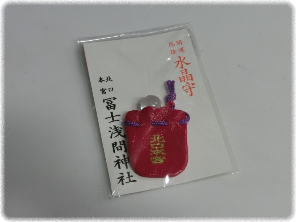 山梨県富士吉田市 北口本宮冨士浅間神社 の御神木と御朱印 ｓａｖａ