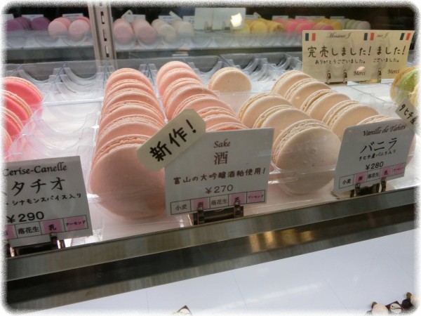 富山県富山市 ムッシュー ジー は女性だったら たぶん トキメクであろう色とりどりのマカロンが並ぶ有名店 ｓａｖａ