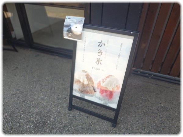 【むちらぶ@（本日評価予定）】んきや 古い木造店舗 自然に囲まれたカフェ 江東区新木場『soko station 146』という木材倉庫をリノベした大