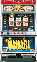 4号機 HANABI（ハナビ） A-Type : パチスロ ユニバーサル大図鑑