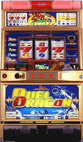 懐かしの4号機　レトロ　デュエルドラゴンR 実機　アルゼ 4号機 デュエルドラゴンR アルゼ A-600Type : パチスロ ユニバーサル