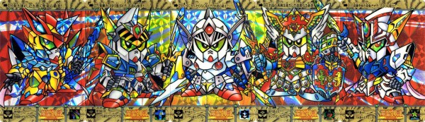 SDガンダム外伝95th SDガンダム外伝スペシャル'95: ゴッグダス20
