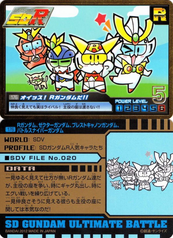 新約SDガンダム外伝×5＋アルティメットバトル＋月刊ガンダムエース 2013 4 Amazon.co.jp: GUNDAM A (ガンダムエース) 2013年 04月号 [雑誌