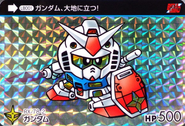 SDガンダム レジェンドバトル 抽選販売】SDガンダム レジェンドバトル | SDガンダムシリーズ