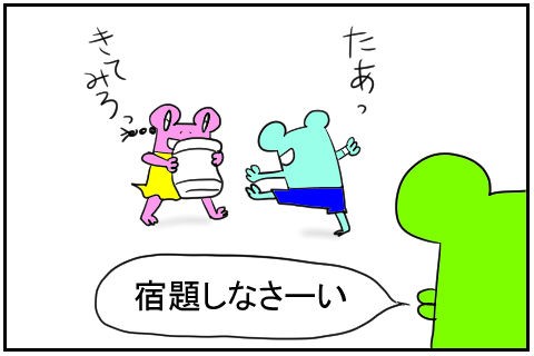 ポケモンメガシンカ むらこの４コマブログ Powered By ライブドアブログ