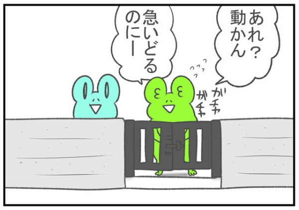 すっと 意味, すっと 使い方 – KASI
