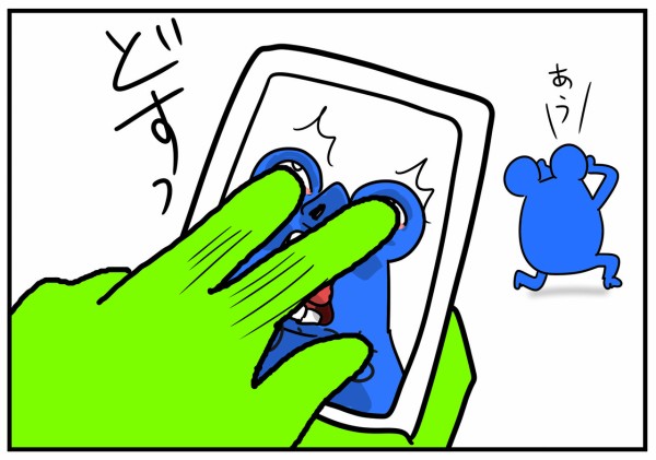 スマホの壁紙が変わってたらこう むらこの４コマブログ Powered By ライブドアブログ