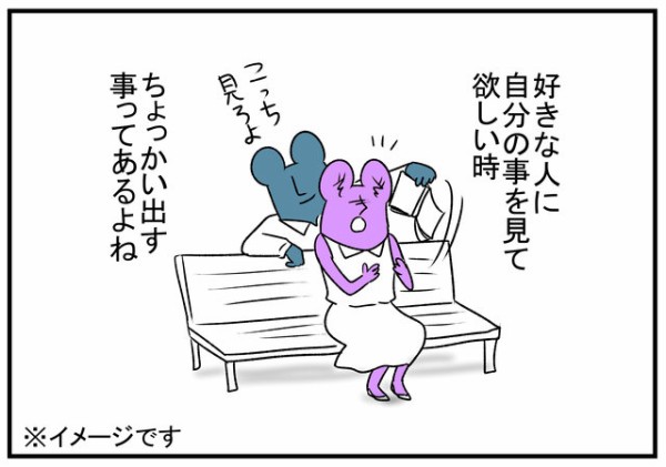 集中する義母に言う義父の一言が熱いカップルのそれ さわむらむらこの４コマブログ Powered By ライブドアブログ