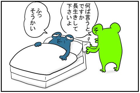 ばら くわ ばら くわ