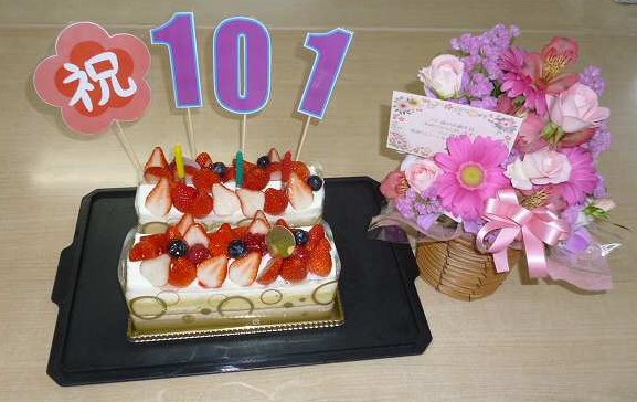 祝百一賀 101歳のお祝い さわやかダイアリー