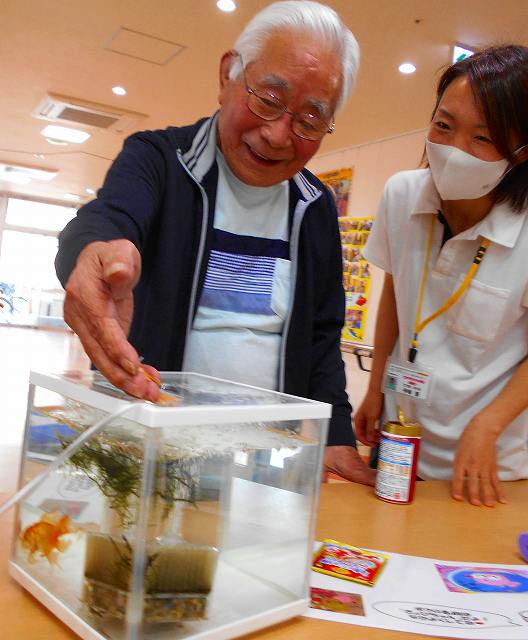 金魚のお引越し さわやかかぬま館 さわやかダイアリー