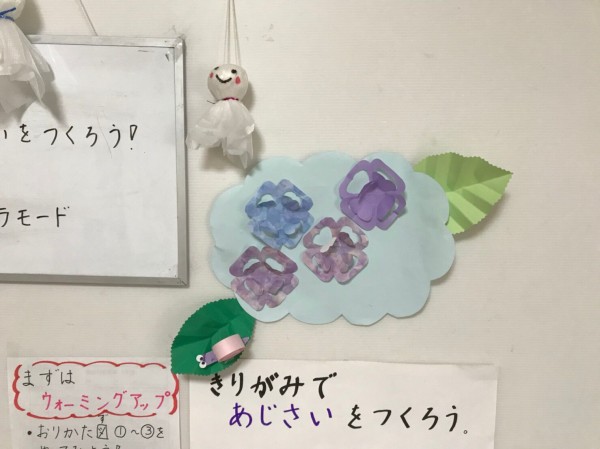 切り紙で紫陽花を作ろう さわやかダイアリー
