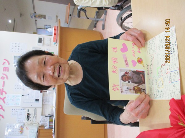お誕生日会 21年3月 兵庫県姫路市大津区介護付有料老人ホーム さわやかダイアリー