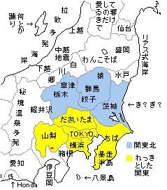 富士山頂って県境が存在しないのね Sayabycolor