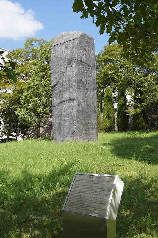 八尾市・大阪経済法科大の「広開土王碑」レプリカ : おじんの