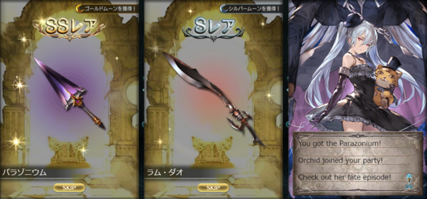 ゆく年くる年最高２００連ガチャ 19 Day 7 10 グラフェスまとめ 遥かなる星の島を夢見て 6th Liberation Front
