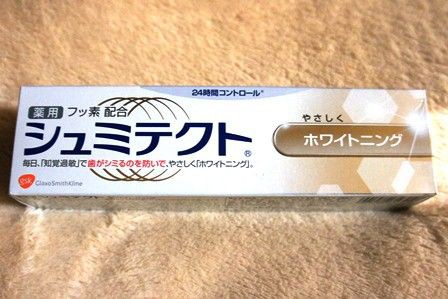 ポリリン酸ナトリウム ころんのかほり