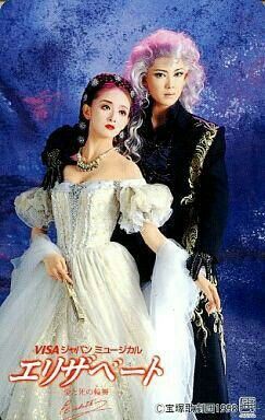 花總まり 写真 2L サイン入り エリザベート 花總まり、一路真輝