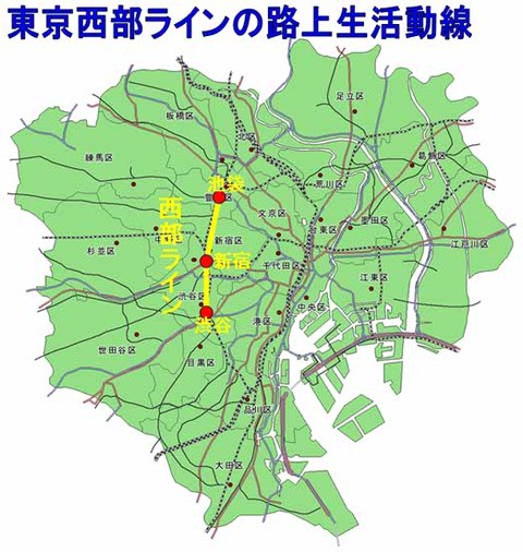 日雇いフリーターのナカが解説 初心者ホームレスが陥り易いミス 路上生活東京編 山茶花連合会