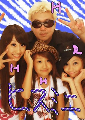 浅草に 泊まるって ゴールデン ボーイズ タブロイド