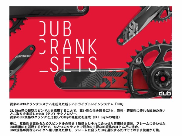 SRAM カーボンクランク XX1(170mm・34T・GXP規格) SRAM カーボンクランク XX1(170mm・34T・GXP規格) SRAM カーボン