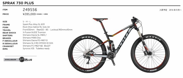 SCOTT ’18 SPARK 740+ (27.5″+)　Mサイズ SCOTT '18 SPARK 740+ (27.5″+) Mサイズ