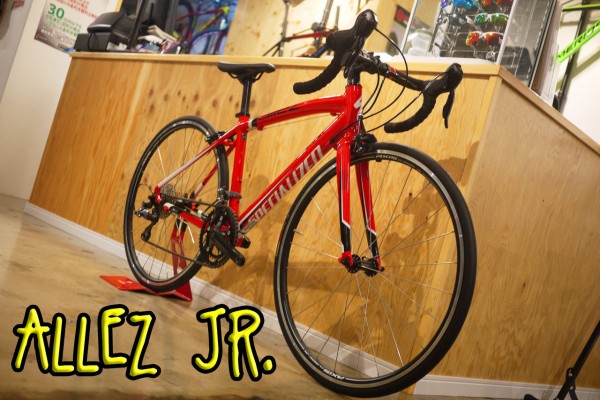 親子でロードバイクに乗り出そう！SPECIALIZED 「ALLEZ JR.」 : SBC 新着情報