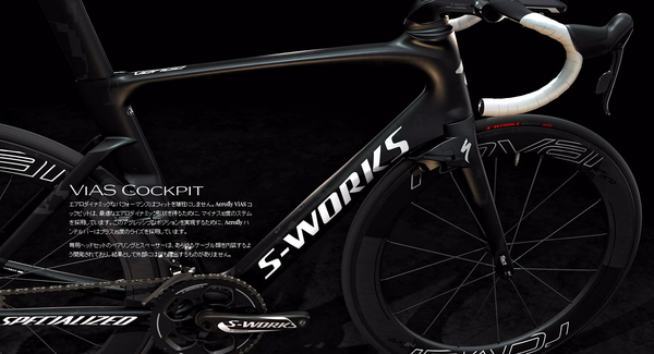 緊急速報 新型 S Works Venge Vias 発表 Specialized 16年モデル正式発表 Sbc 新着情報